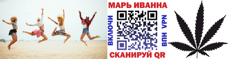 Как найти наркотики Шахунья ГАШИШ Марихуана A-PVP Мефедрон COCAIN