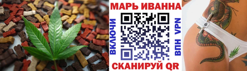 Еда ТГК конопля  Шахунья 