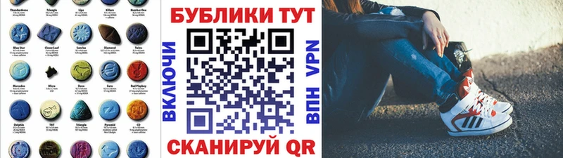 ЭКСТАЗИ 280 MDMA  Шахунья 