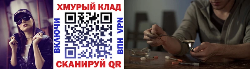 мега рабочий сайт  Шахунья  ГЕРОИН VHQ 
