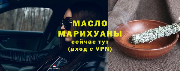 соль курить ск Балахна