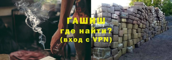 герыч Балабаново