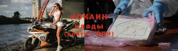 соль курить ск Балахна
