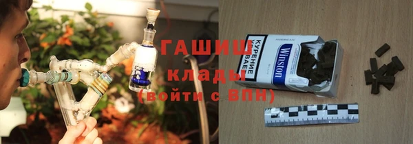 соль курить ск Балахна