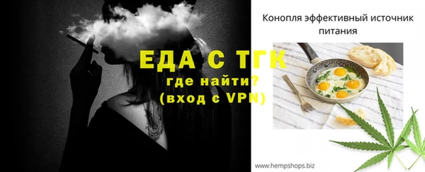 соль курить ск Балахна