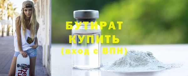 соль курить ск Балахна