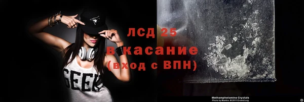 бутират Ладушкин
