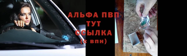 альфа пвп Лабытнанги
