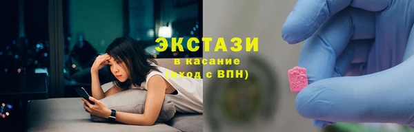 соль курить ск Балахна