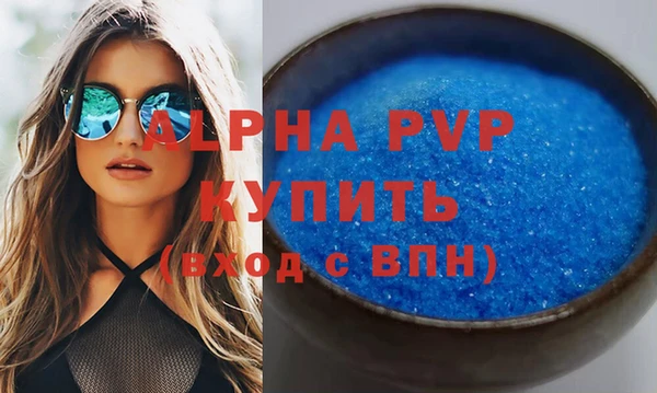 альфа пвп Лабытнанги