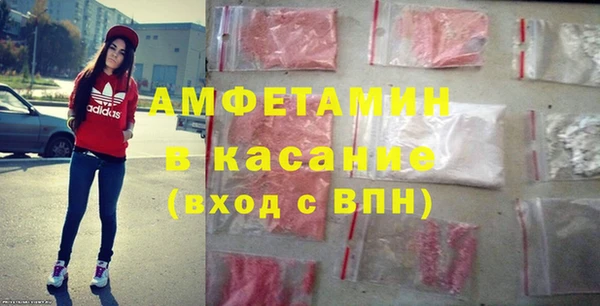 герыч Балабаново