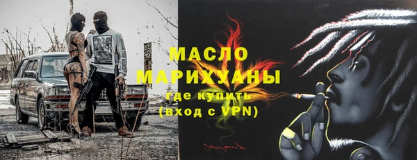 альфа пвп Лабытнанги