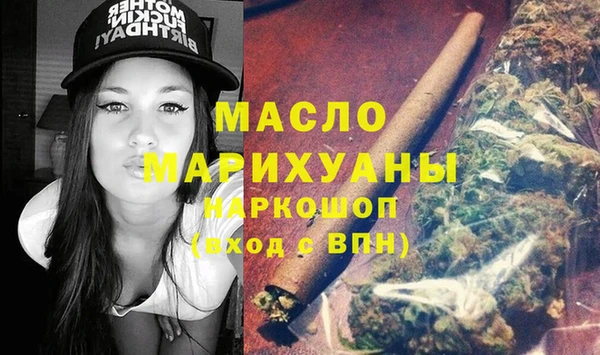 бутират Ладушкин