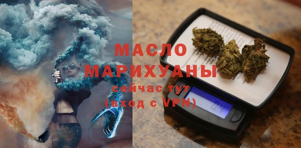 соль курить ск Балахна