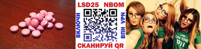 Лсд 25 экстази ecstasy KRAKEN ссылка Шахунья