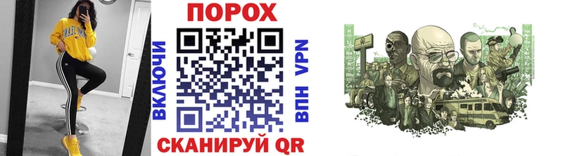 Метамфетамин винт  Шахунья 