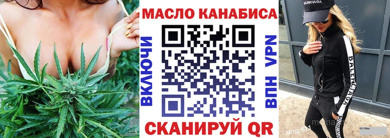 ТГК вейп с тгк  площадка формула  Шахунья 